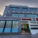 돌샘횟집 이미지