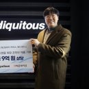 주식회사 메디쿼터스