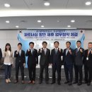 평택항만(주) 이미지