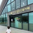 발음사회적협동조합발음북카페 | [예산]아이와 가기 좋은 도담무인북카페 열린 공감센터 추천해요~