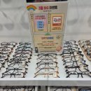 으뜸50안경 부산하단지점 | 으뜸50안경 부산하단점 방문후기