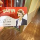 임효성힐링