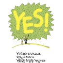 발두르04 [예쓰] 중립길드원 모집[Lv.19] 이미지