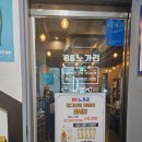 방배천로4길 15-6 이미지