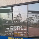 목포자연사문화박물관 | 광주 근교 목포 자연사박물관 아이랑 관람 후기 (목포 가볼만한 곳, 아이랑 목포 실내 나들이)