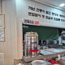 권선동 | 수원 점심 권선동 냉면 맛집 황해면옥 수원점 후기