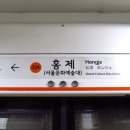 홍제동-7 | 홍제동 맛집 추천 7곳우리 동네 홍제동 단골 맛집 솔직 후기