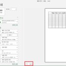 모든시트