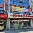 맘스터치(영남대점) 이미지