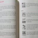 통찰국어수학영어학원