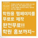 토탈미술피아노학원 이미지