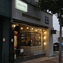 상모로10길-7 | 구미 상모동 여름 빙수 / 과일 빙수 / 팥빙수 / 리얼 망고 빙수 / 구미 홍스커피 상모점