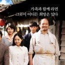 동백곱창 - 용인시 기흥구 동백죽전대로 507 | 동백곱창