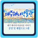 마산음악관 | 박물관 찾아오시는 길과 정보안내입니다.#국내여행#핫플#가볼만한곳#국내관광#커플여행#커플관광#커플갈...