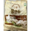 산동 이미지