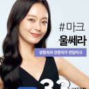 마크성형외과의원 네이버블로그