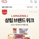 비어11번가