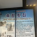 축항물회 이미지