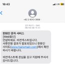한화 비전넥스트 전략기획 직무 서류 합격 후기
