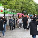 가야체육관 이미지