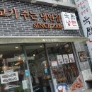 육쌈냉면청주 이미지