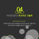 하루바이오 네이버블로그