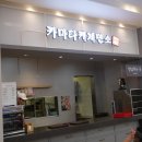 홈플러스(주) 금천점 이미지