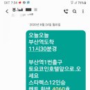 영원카써비스 이미지