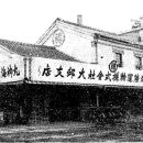 주식회사 욱일 이미지