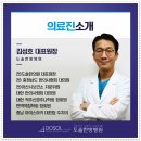 도솔한의원 이미지