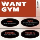 원트피티 이미지