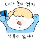 30년할매닭발외도점 이미지