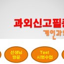 인투피플교육