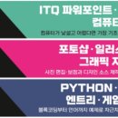 컴퓨터 자격증반 이미지