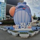 고래박물관 화장실 이미지