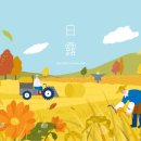 레드라인 이미지