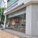 배스킨라빈스수원경희대점