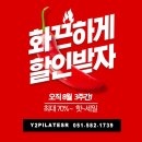 금정크로커다일 이미지