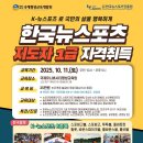 뉴스포츠 이미지