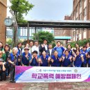 긍정적 학교 참여 이미지