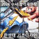 그린섬미술학원 이미지