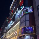 울산 삼산동 데이트 &lt;도레미 드로잉 &gt; 백 드로잉 후기
