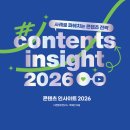 한국지식재산보호원