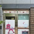 아이생각어린이집 | 부산간판·드림애드ㅣ연산동 &#39;메르빌아이어린이집&#39; 시공후기