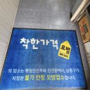 만수서로 105번길 이미지
