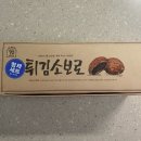 형제과일 | 대전 빵집 맛집 성심당 튀김소보로 형제세트 먹어본 후기