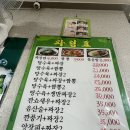 다래성 | [길동] 굽은다리역 동네 중국집 “다래성” 다녀온 후기