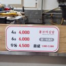 왕길동꼬마김밥