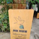 카페치엘로 이미지