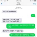 좋은중고나라